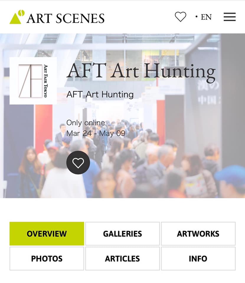 AFT Art Hunting by ARTFAIR TOKYO