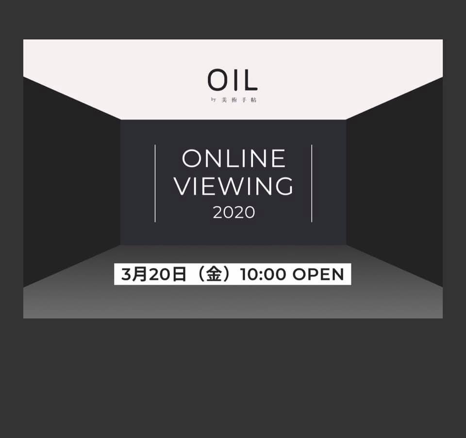 Online Viewing OIL 美術手帖 にて展示