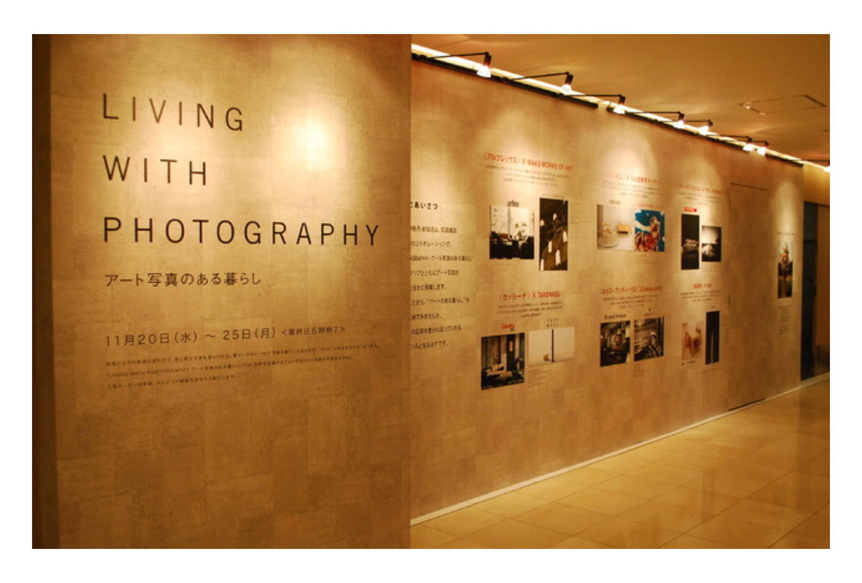 “Living with Art Photograph”, ISETAN Shinjuku x IMA, Tokyo Japan, Nov.20-25, 2013, group show